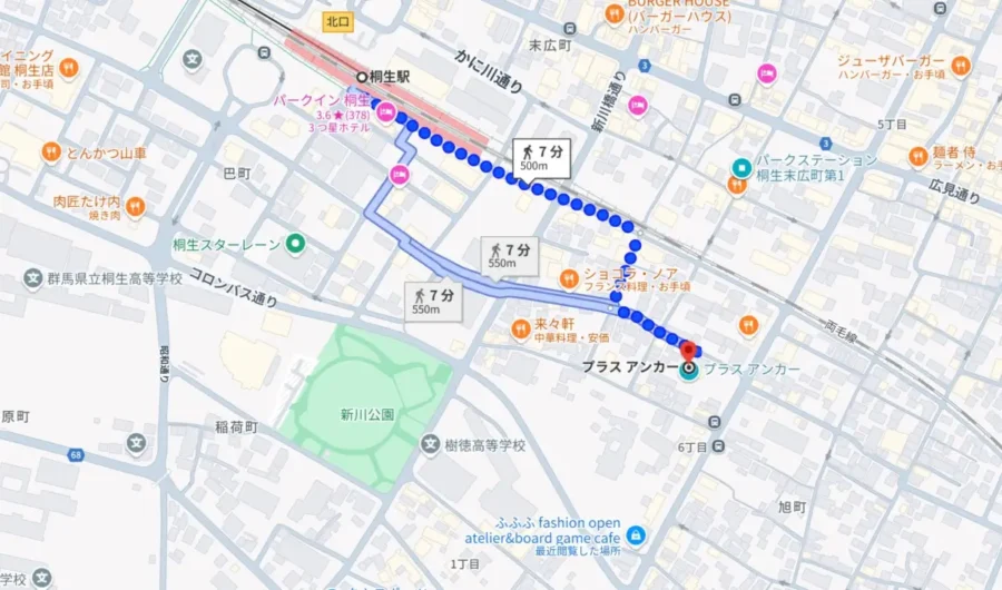 桐生駅からプラス＋アンカー会場